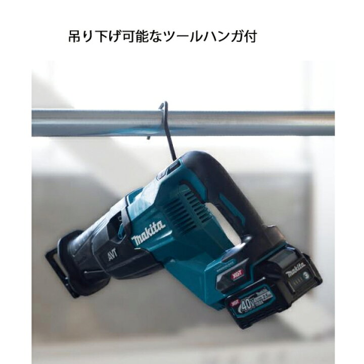 楽天市場】マキタ（makita） 40Vmax 充電式レシプロソー 本体のみ