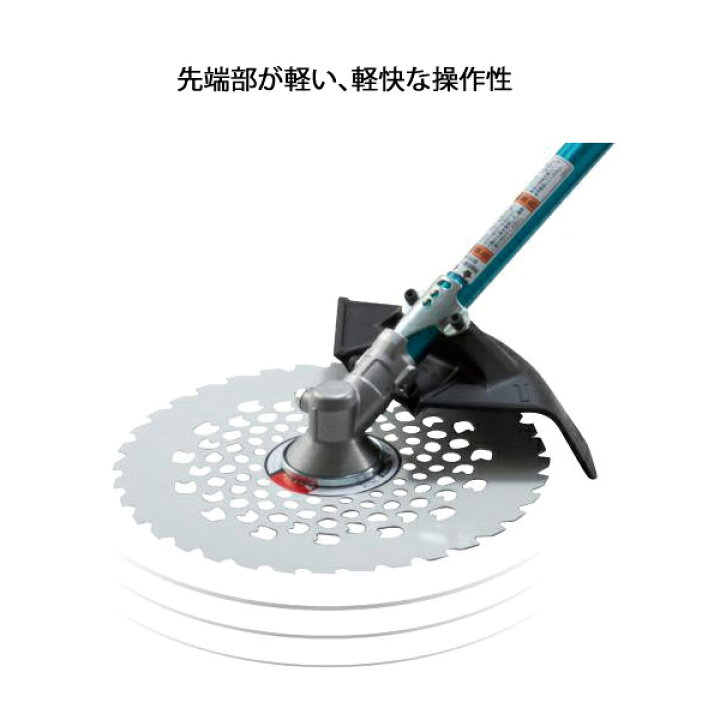 楽天市場】マキタ（makita） 36V 充電式草刈機 Uハンドル 本体のみ 