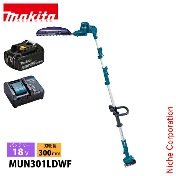 楽天市場】マキタ makita 18V 充電式ポールバリカン バッテリー・充電 