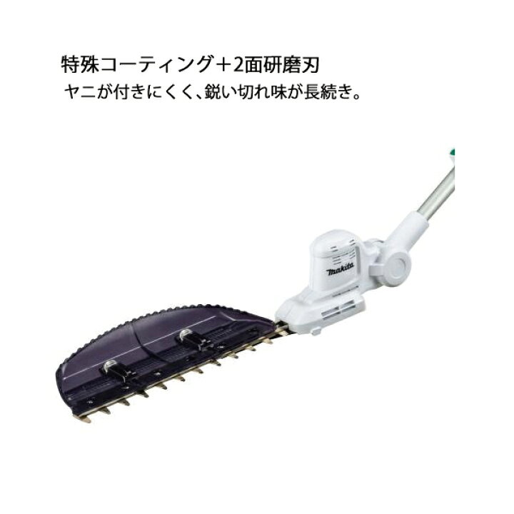 楽天市場】マキタ makita 18V 充電式ポールバリカン バッテリー・充電 