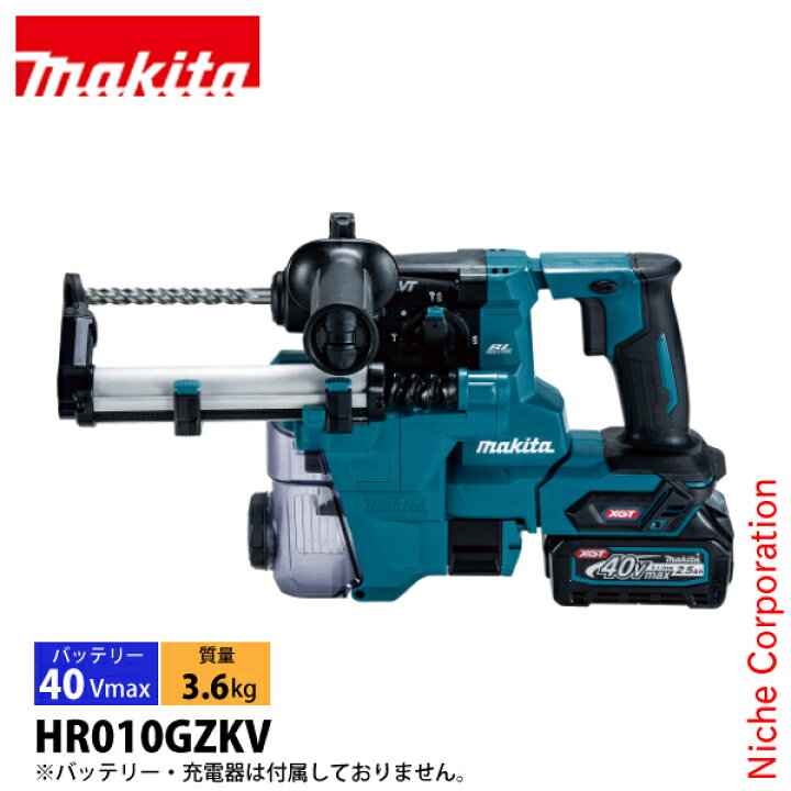 楽天市場】マキタ（makita） 40Vmax 充電式ハンマドリル 20mm 集じん 