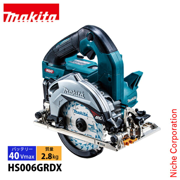楽天市場】マキタ（makita） 40Vmax 充電式マルノコ 125mm バッテリー 