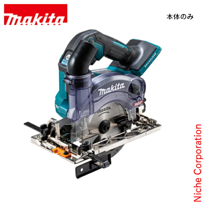 楽天市場】マキタ（makita） 40Vmax 125mm充電式防じんマルノコ ダスト 