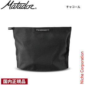 マタドール フラットパック ジッパートイレタリーケース Matador 20370031 アウトドア ケース 防水 ポーチ 小物入れ ジッパー