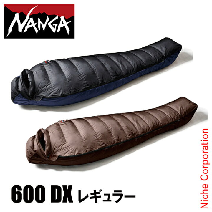 楽天市場】ナンガ シュラフ オーロラテックス ライト 600DX NANGA 