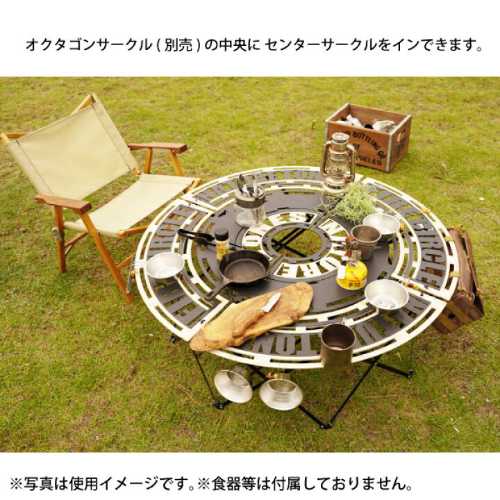 楽天市場】ネイチャートーンズ センターサークル OCTS-CC テーブル 丸 