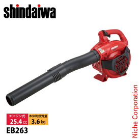 新ダイワ ブロワー ハンディタイプ EB263 やまびこ YAMABIKO ブロア ブロワ ブロアー エンジン エンジン式 ガソリン エンジンブロワー エンジンブロアー