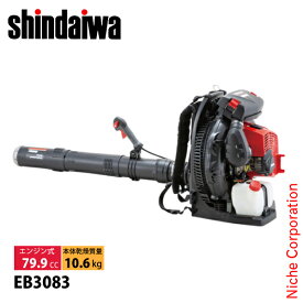新ダイワ ブロアー エンジンブロワ 背負タイプ EB3083 ブロワー ブロア ブロワ 背負式 背負い式 やまびこ YAMABIKO エンジンブロワー エンジンブロアー
