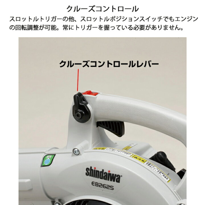 楽天市場】新ダイワ ブロアー エンジンブロワ 背負タイプ EB3083 