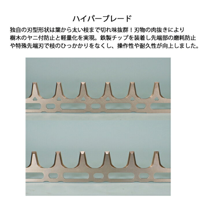 楽天市場】新ダイワ ヘッジトリマー 片刃タイプ 710mm HT2211S-750B 