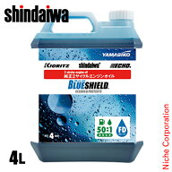 新ダイワ 2サイクルオイル BLUE SHIELD 4L X697-000311 ブルーシールド エンジンオイル 純正 オイル 2ス…