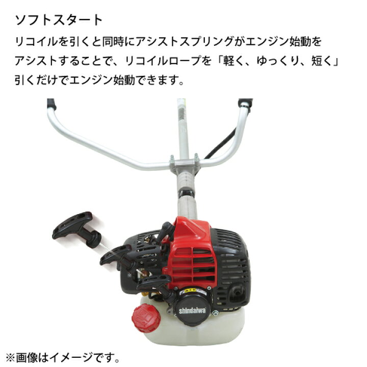 楽天市場】新ダイワ エンジン式 刈払機 背負式 ループハンドル+ 