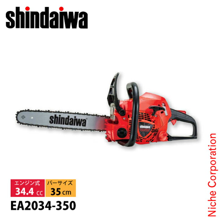 楽天市場】新ダイワ チェンソー カジュアルソー 35cm 25AP-76E EA2034 