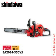 新ダイワ チェンソー カジュアルソー 35cm 91VXL-52E EA2034-350VX チェンソー エンジン式 エンジンチェ…