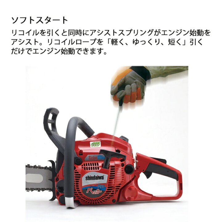 楽天市場】新ダイワ チェンソー カジュアルソー 40cm 25AP-084E EA2034 