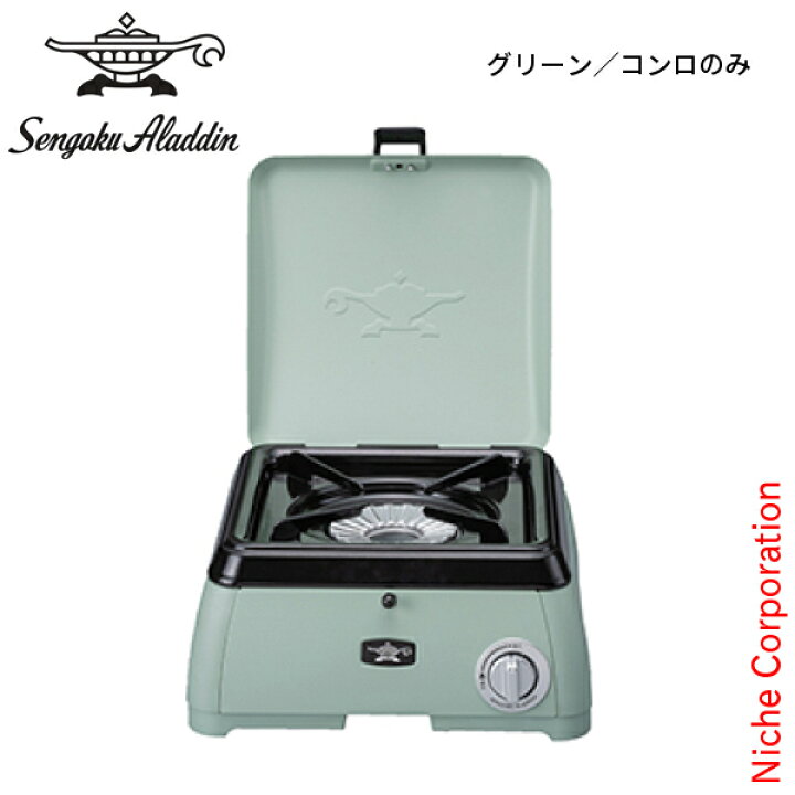 楽天市場】センゴクアラジン ポータブルガスカセットコンロ kamado 