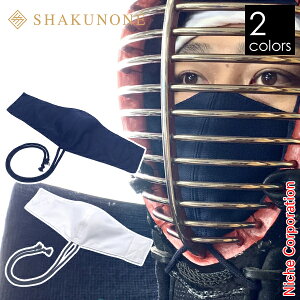 SHAKUNONEiVNmlj EȂȂp ʃ}XN KEN-TO-01 􂦂 { tFCX}XN Y fB[ X|[c}XN ڏi