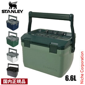 【土日も休まず出荷！】スタンレー クーラーボックス 6.6L STANLEY 01622 国内正規品 ハードクーラーボックス 保冷 アウトドア クーラー キャンプ BBQ バーベキュー 部活 運動会 スポーツ 釣り フェス 売り尽くし 在庫処分