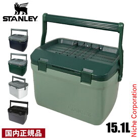 スタンレー クーラーボックス 15.1L STANLEY 01623 国内正規品 ハードクーラーボックス 保冷 アウトドア クーラー キャンプ BBQ バーベキュー 部活 運動会 スポーツ 釣り フェス 売り尽くし 在庫処分