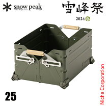 楽天市場】シェルフコンテナ25用の通販