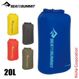 シー トゥ サミット ライトウェイトドライバッグ 20L ST83115 アウトドア バック スタッフサック 防水バッグ