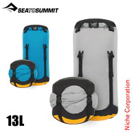 シー トゥ サミット Evacコンプレッションドライバッグ 13L ST83167 アウトドア バック SEA TO SUMMIT 軽…