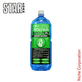 スター商事 パラフィンオイル 虫よけハーブ 2L 12877
