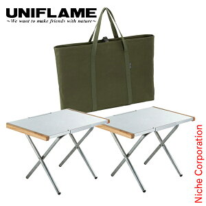 ユニフレーム 焚き火テーブル 2個 & トート 3点セット 682104 x2 683644 キャンプ テーブル 焚火テーブル 収納バッグ