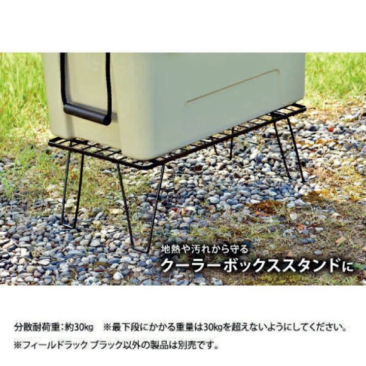 楽天市場】ユニフレーム フィールドラック ブラック 3点セット 
