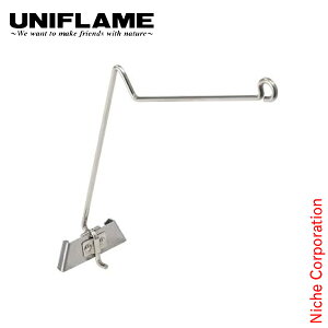 ユニフレーム 焚き火ベースsolo ハンガー 682708 アウトドア キャンプ たき火 焚火 焚き火 アクセサリー キャンプ用品