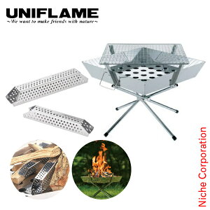 ユニフレーム 焚き火台 メタル薪 & ファイアグリル セット 683040 665107 アウトドア キャンプ たき火台 焚火台 UNIFLAME ファミリー向け 焚き火台