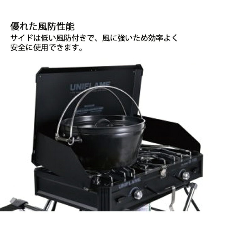 楽天市場】ユニフレーム ツインバーナー US-1900 ブラック LTD 