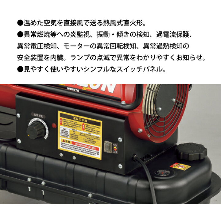 楽天市場】【法人様限定】ワキタ 業務用ヒーター MEIHO パワーヒーター 
