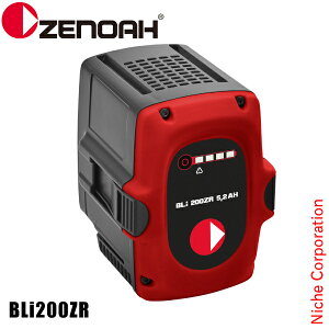 [mA Li-ion obe[ [BLi200ZR] 5.2Ah 967685801 [d i nocu