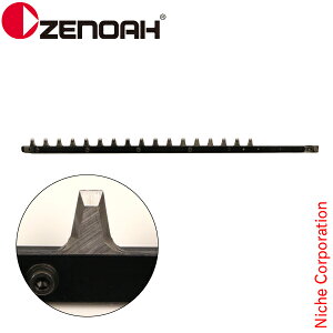 ゼノア HT751HPro-1用 ブレード ASSY 848D3D6502 ヘッジトリマ 替え刃 部品
