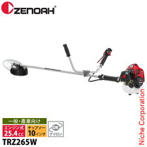楽天市場】刈払機 ゼノア trz265の通販