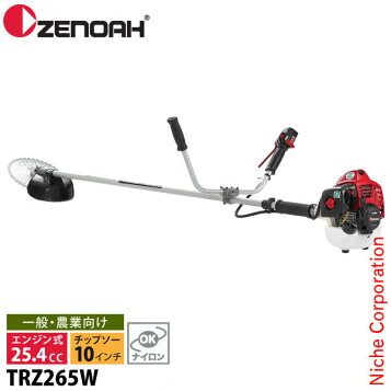 楽天市場】ゼノア エンジン式刈払機 BCZ275GW-DC 草刈機 両手ハンドル 
