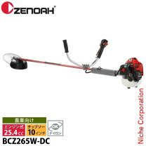 楽天市場】ゼノア刈払機 bcz265の通販