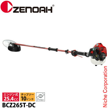 楽天市場】【プレミア保証プラス付き】 ゼノア TK2600S-L 背負式草刈機 
