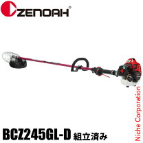 楽天市場】ゼノア 刈払機 bcz245gl－dcの通販