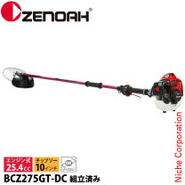 楽天市場】ゼノア bcz275の通販