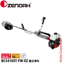 楽天市場】bc340 小松ゼノアの通販