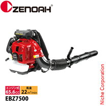楽天市場】マキタ 背負式エンジンブロワ eb7660thの通販