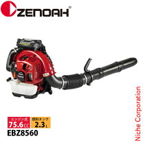 楽天市場】ゼノア ebz5100の通販