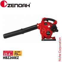 楽天市場】ゼノア ブロワー hb2320の通販