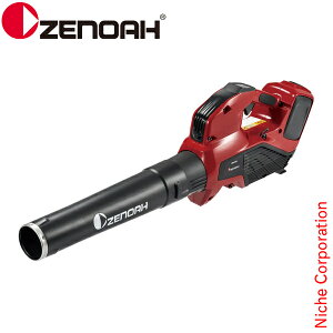 ゼノア ブロワー バッテリーブロワ HBi260 本体のみ 970601401 電動 ブロア ブロアー 手持ち式 ブロワ バッテリー式 充電式