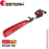 楽天市場】ゼノア ヘッジトリマ ht220-100の通販