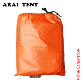 アライテント ライズ1フライ 0372000 キャンプ 用品 ソロキャンプ ソロテント