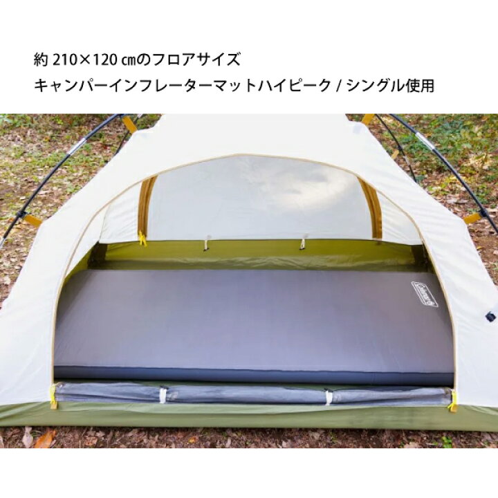 楽天市場】コールマン テント ツーリングドームST 2000038141 キャンプ 