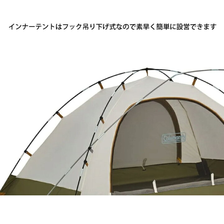 楽天市場】コールマン テント ツーリングドームST 2000038141 キャンプ 
